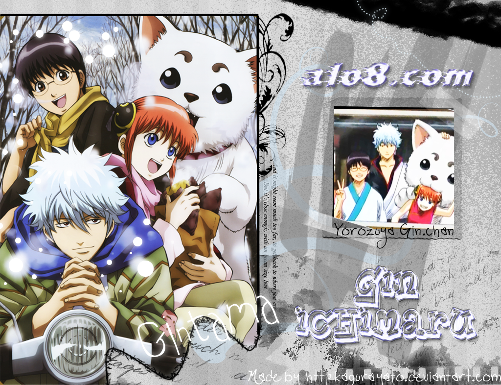 Gintama Chap 18 - Next Chap 19