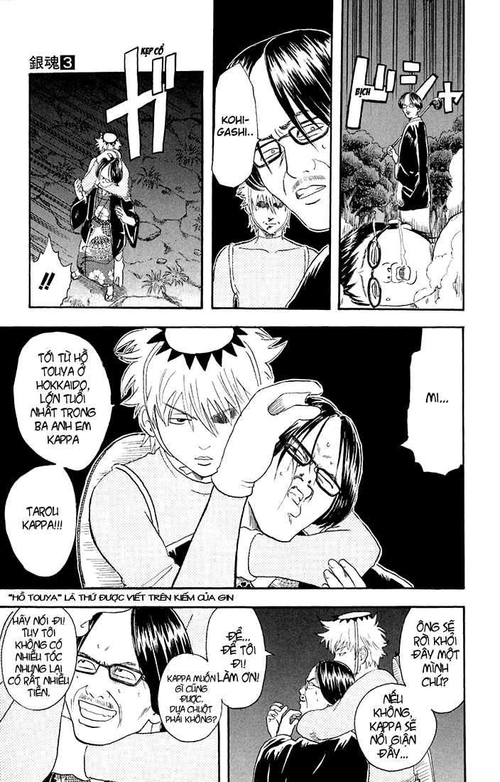 Gintama Chap 18 - Next Chap 19