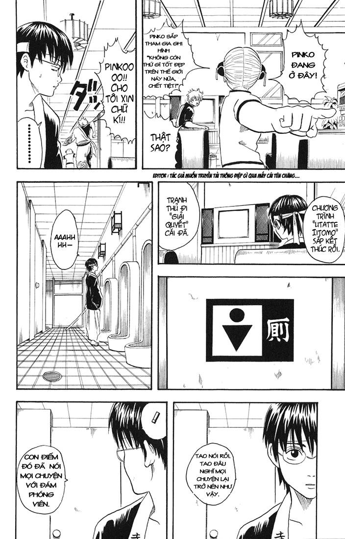 Gintama Chap 19 - Next Chap 20