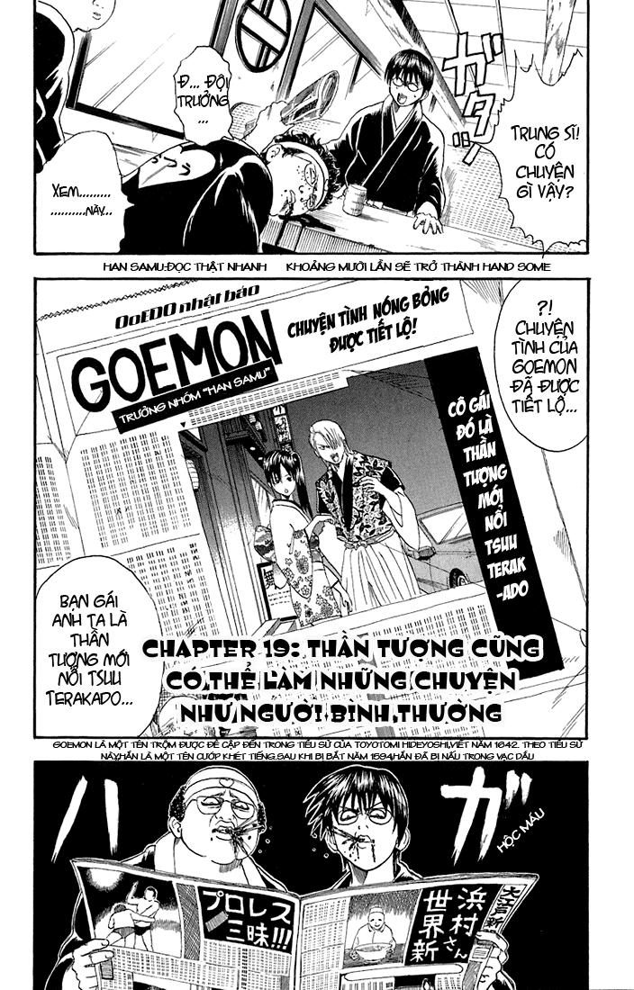 Gintama Chap 19 - Next Chap 20