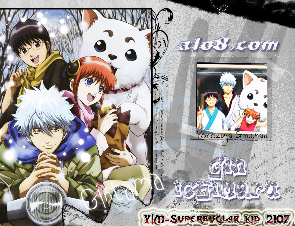 Gintama Chap 20 - Next Chap 21