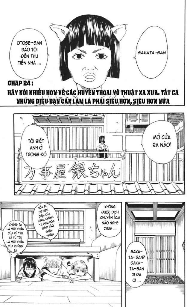 Gintama Chap 24 - Next Chap 25