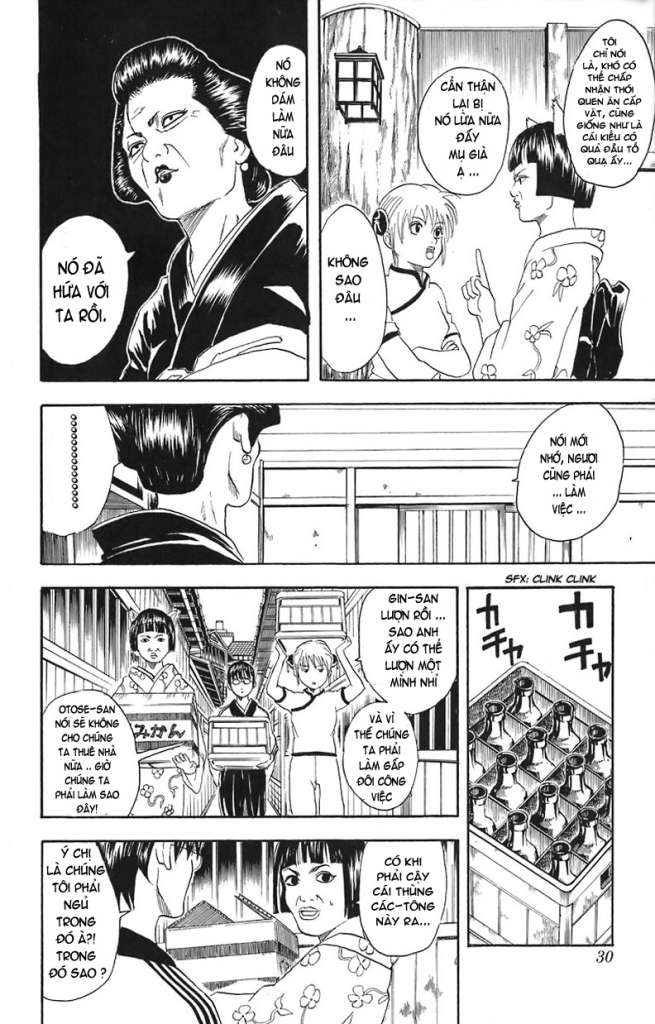 Gintama Chap 24 - Next Chap 25