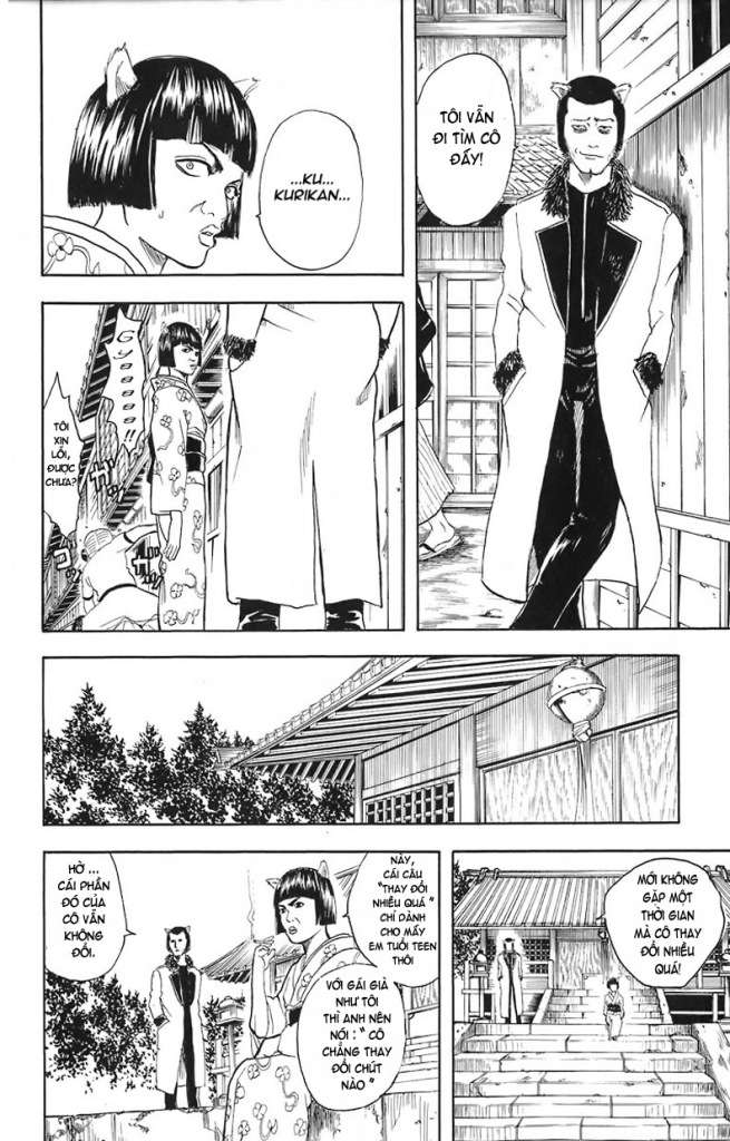 Gintama Chap 24 - Next Chap 25