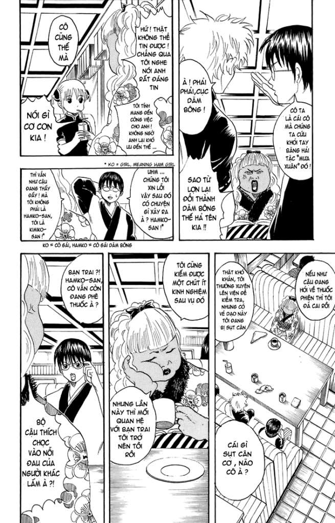 Gintama Chap 25 - Next Chap 26