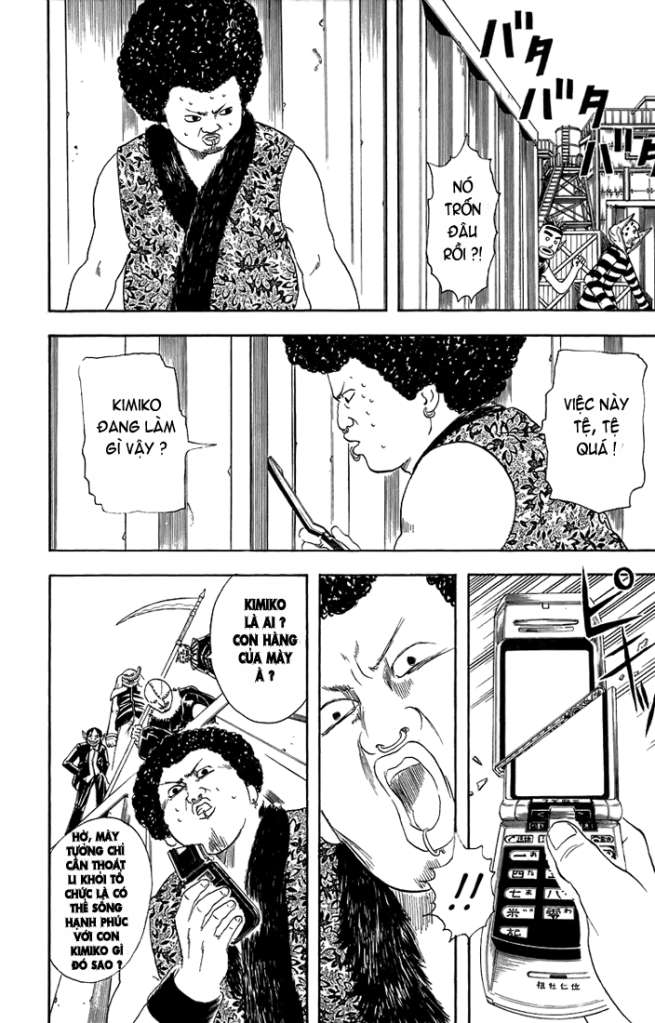 Gintama Chap 25 - Next Chap 26