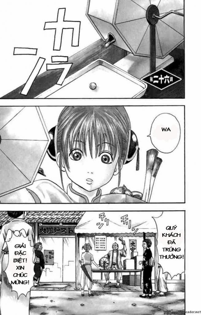 Gintama Chap 26 - Next Chap 27