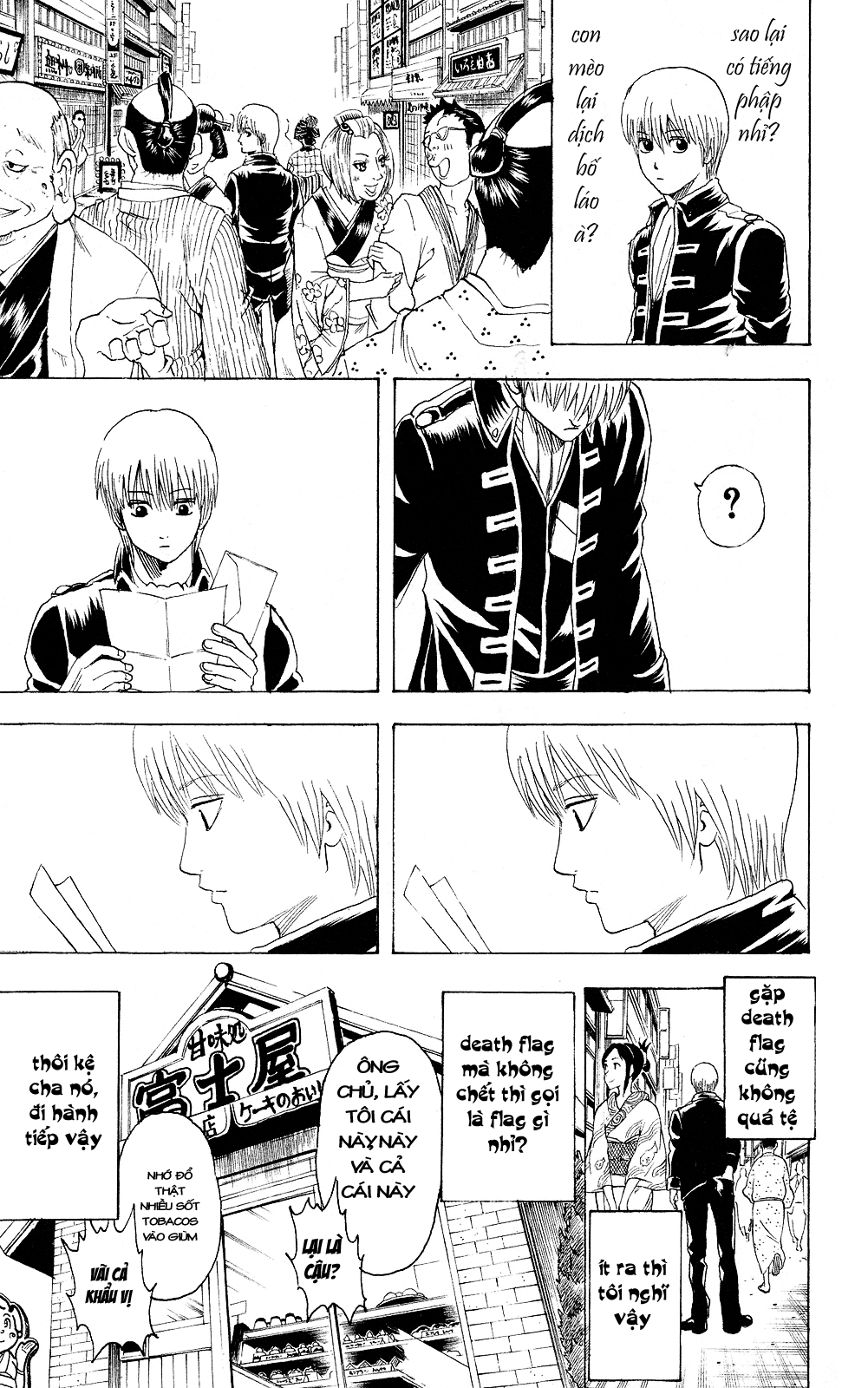 Gintama Chap 272 - Next Chap 273