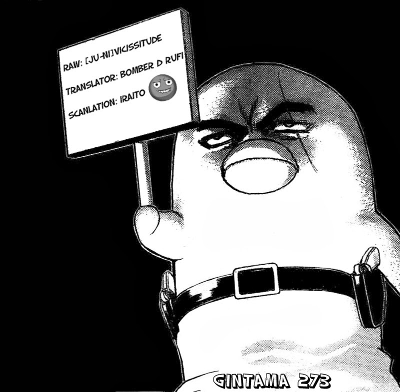 Gintama Chap 273 - Next Chap 274