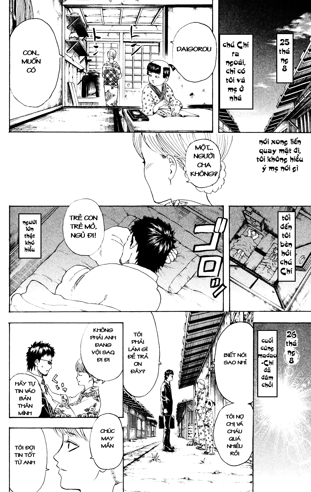 Gintama Chap 274 - Next Chap 275