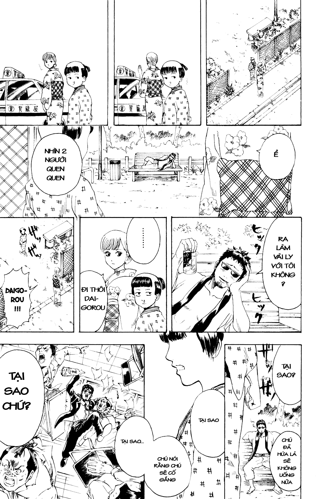 Gintama Chap 274 - Next Chap 275