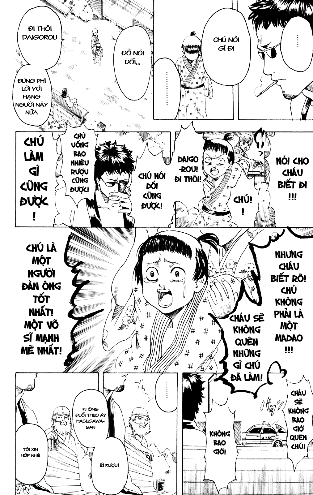 Gintama Chap 274 - Next Chap 275