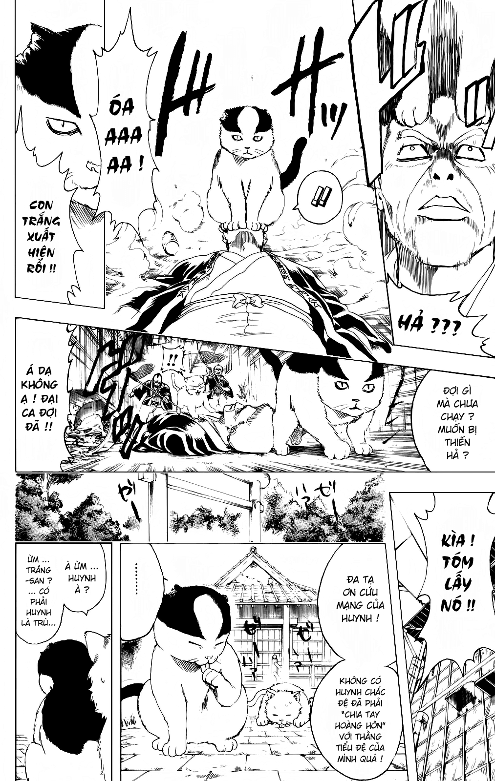 Gintama Chap 275 - Next Chap 276