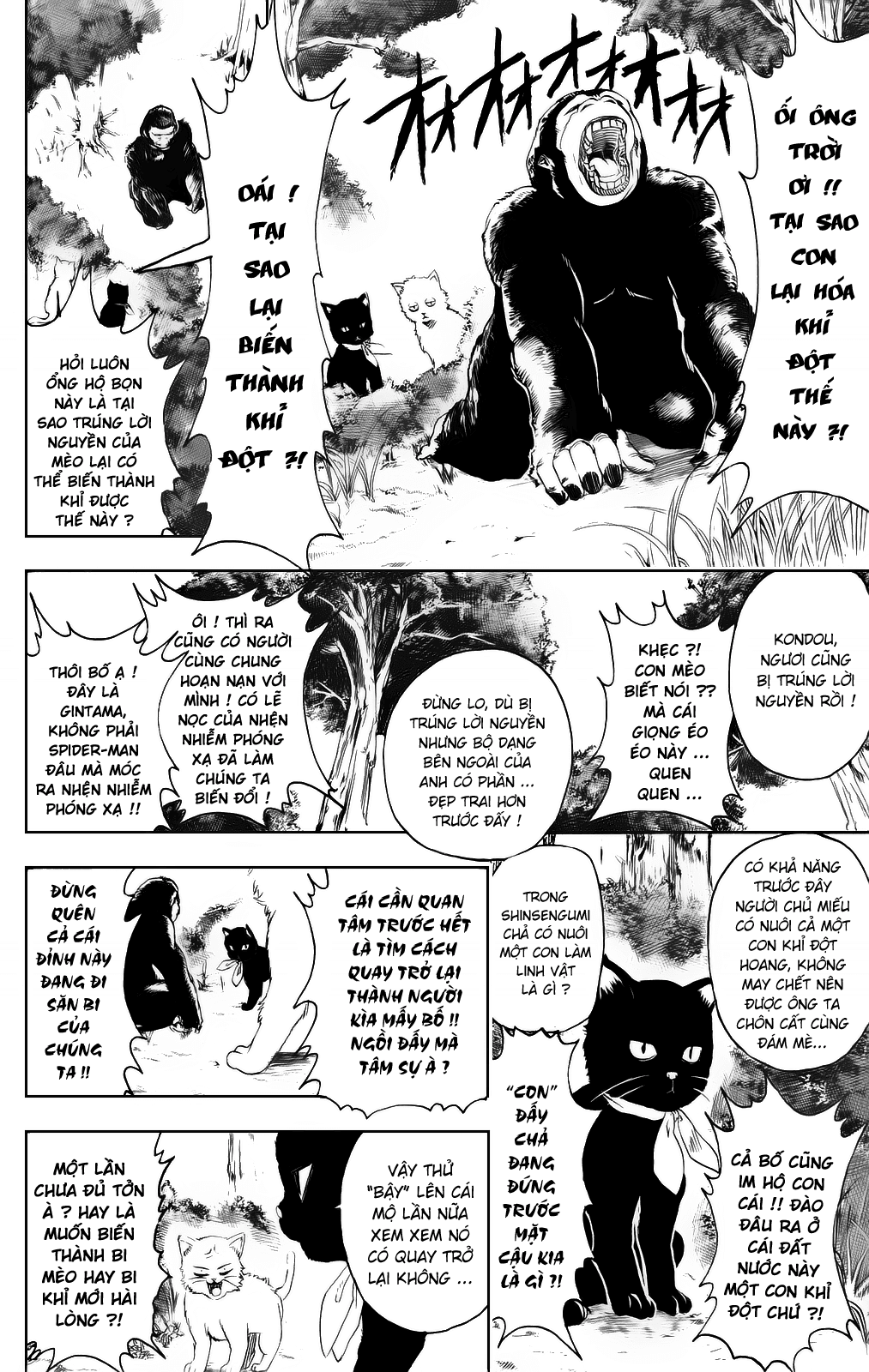 Gintama Chap 275 - Next Chap 276