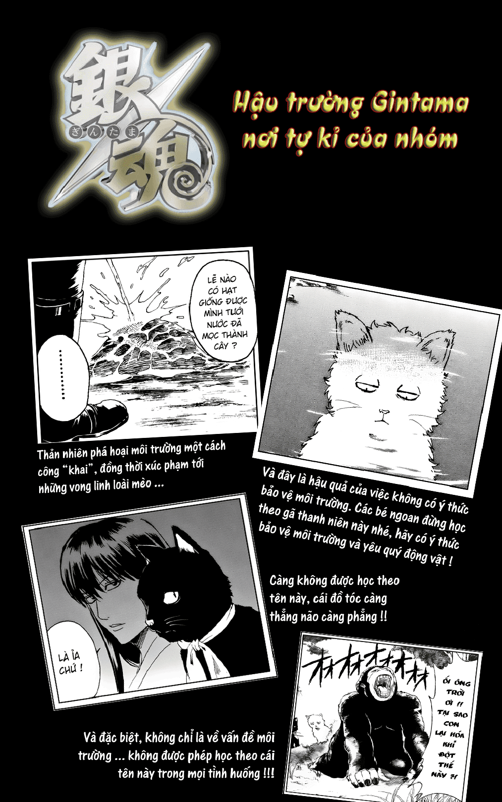 Gintama Chap 275 - Next Chap 276