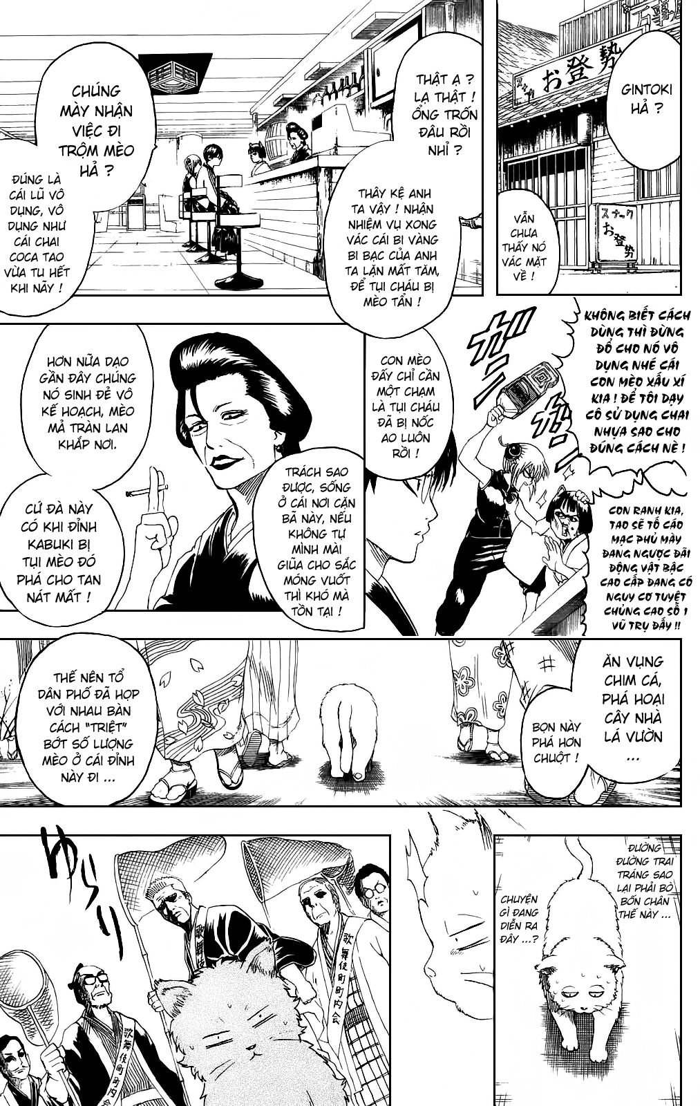 Gintama Chap 275 - Next Chap 276