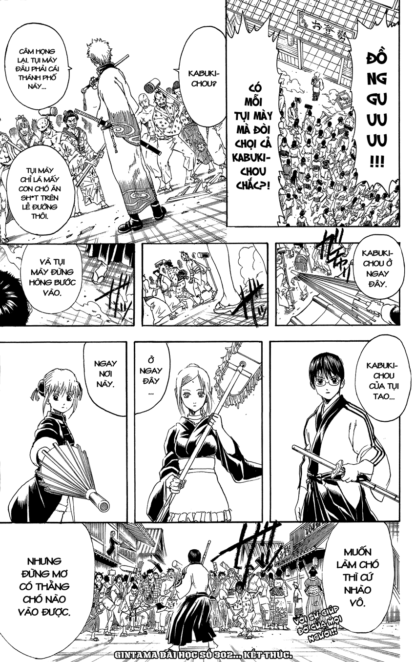 Gintama Chap 302 - Next Chap 303