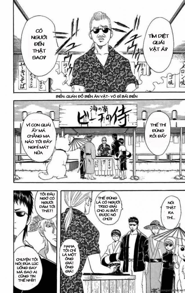 Gintama Chap 32 - Next Chap 33