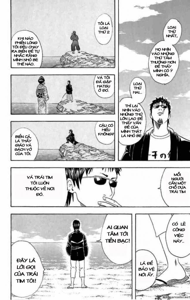 Gintama Chap 32 - Next Chap 33
