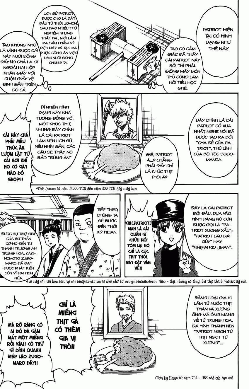 Gintama Chap 332 - Next Chap 333