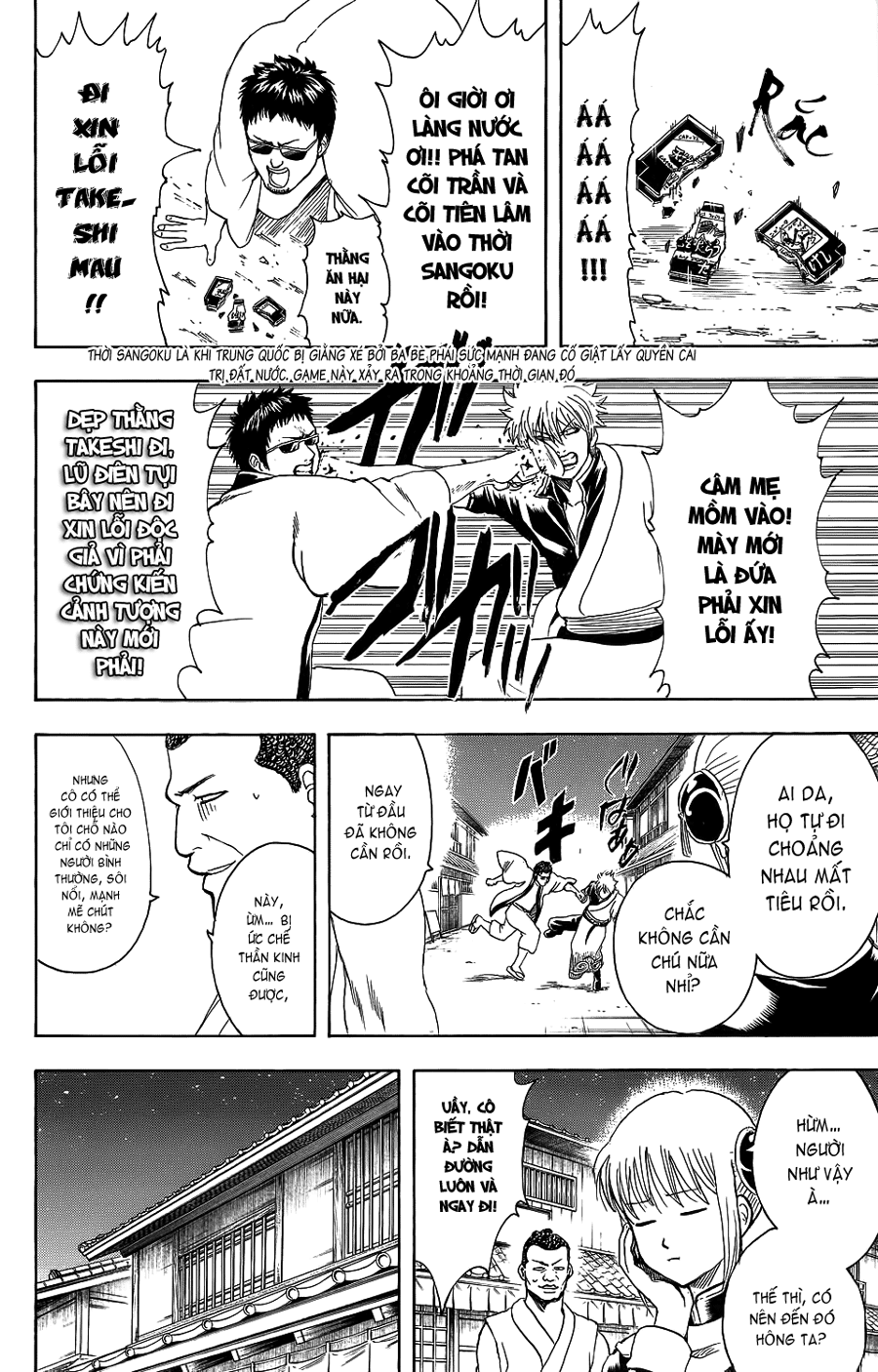 Gintama Chap 333 - Next Chap 334