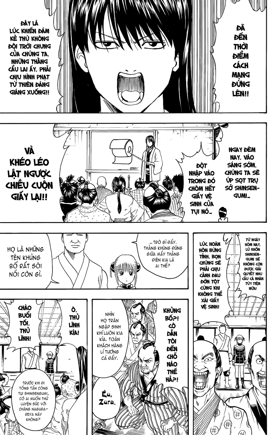 Gintama Chap 333 - Next Chap 334