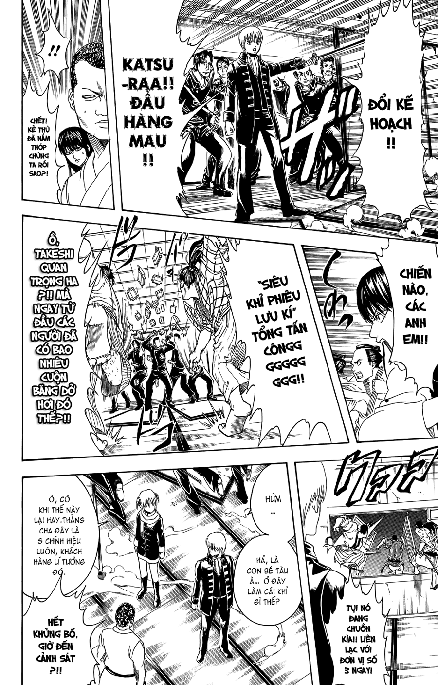 Gintama Chap 333 - Next Chap 334