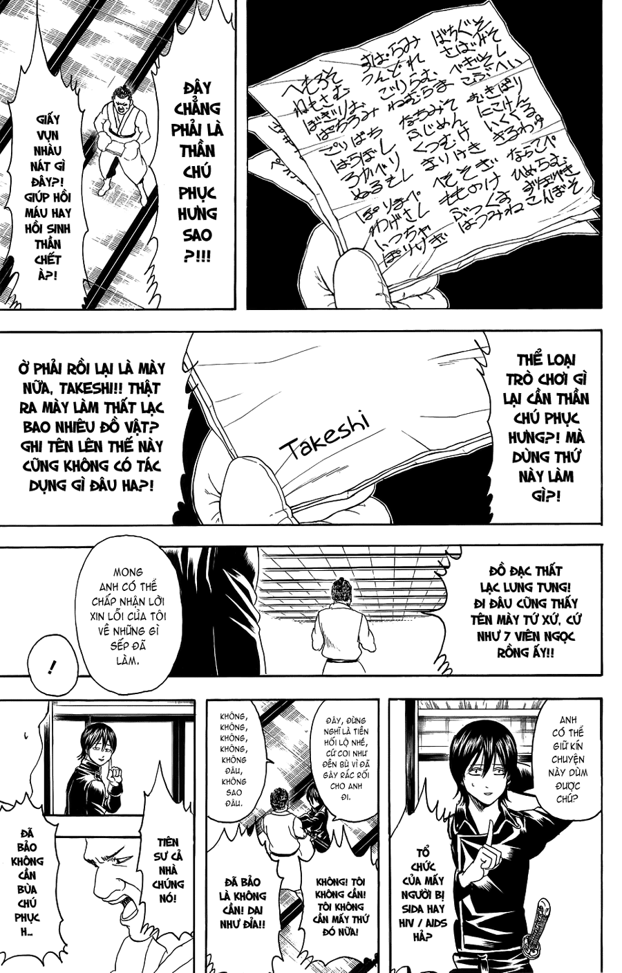 Gintama Chap 333 - Next Chap 334