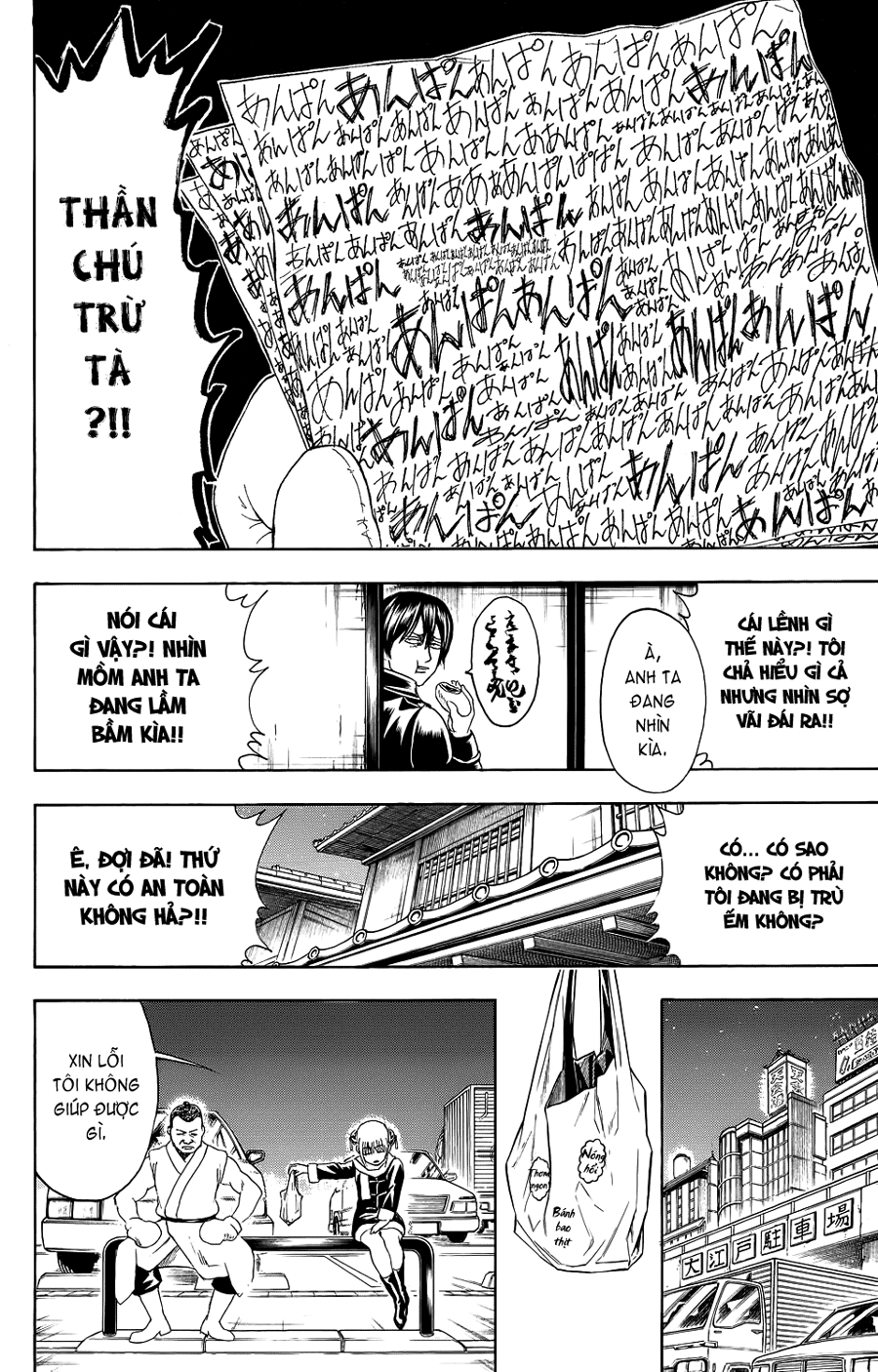 Gintama Chap 333 - Next Chap 334