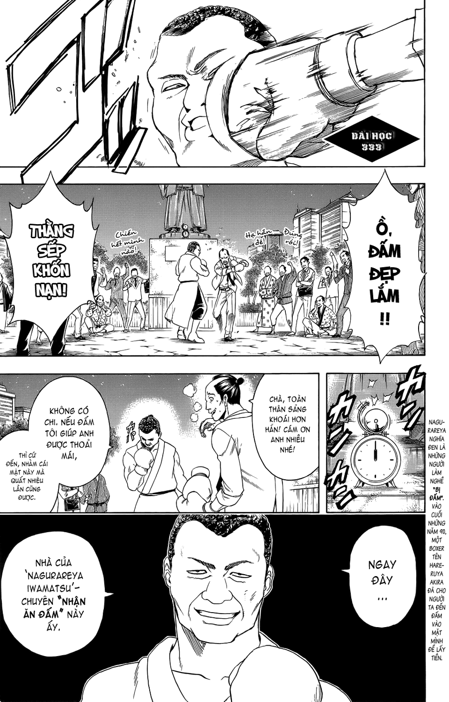 Gintama Chap 333 - Next Chap 334