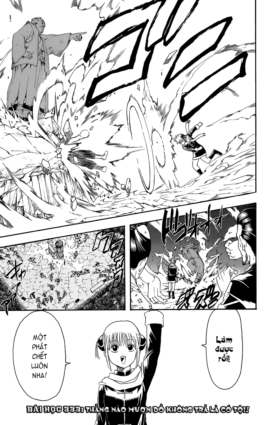 Gintama Chap 333 - Next Chap 334