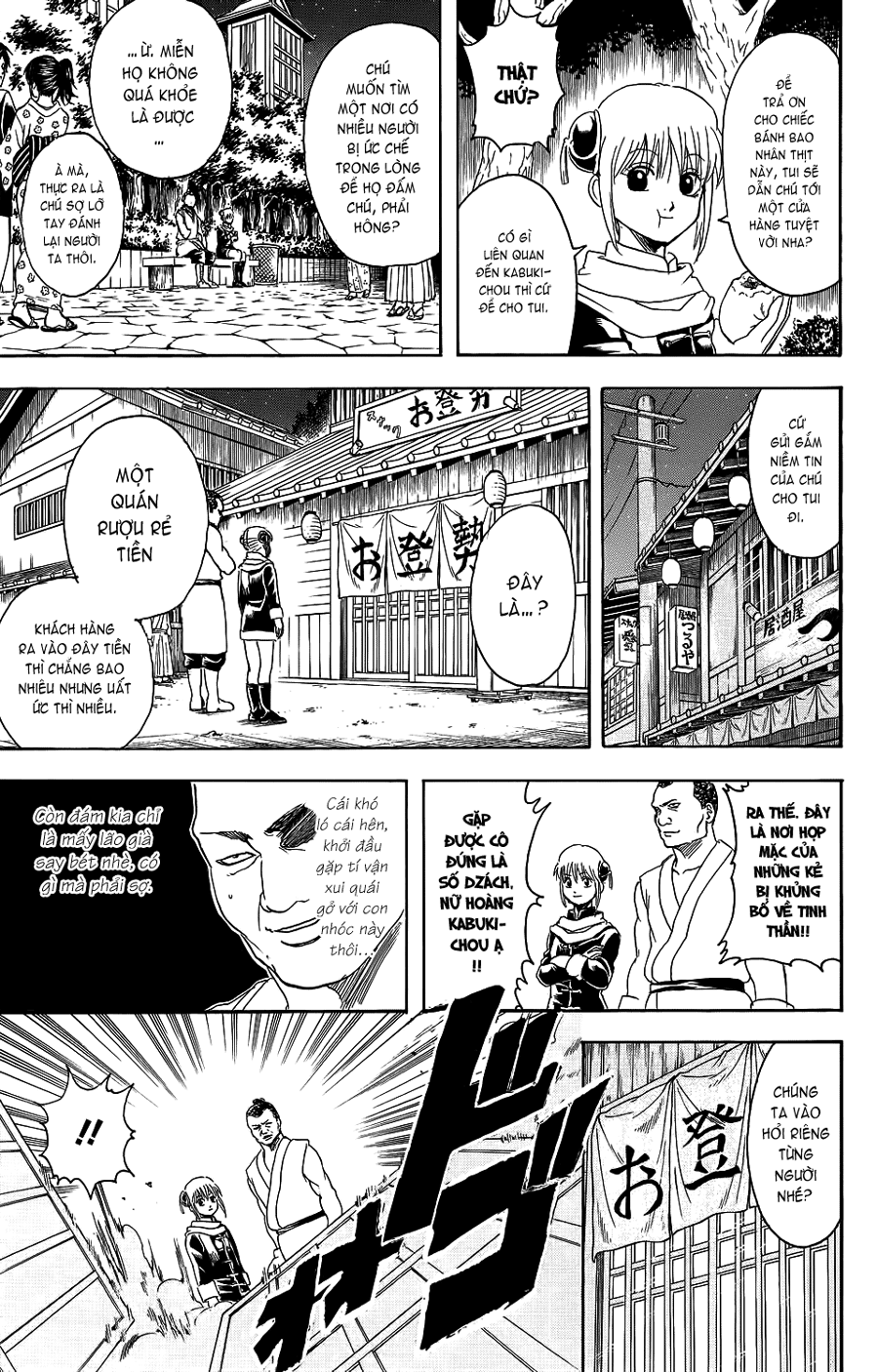 Gintama Chap 333 - Next Chap 334