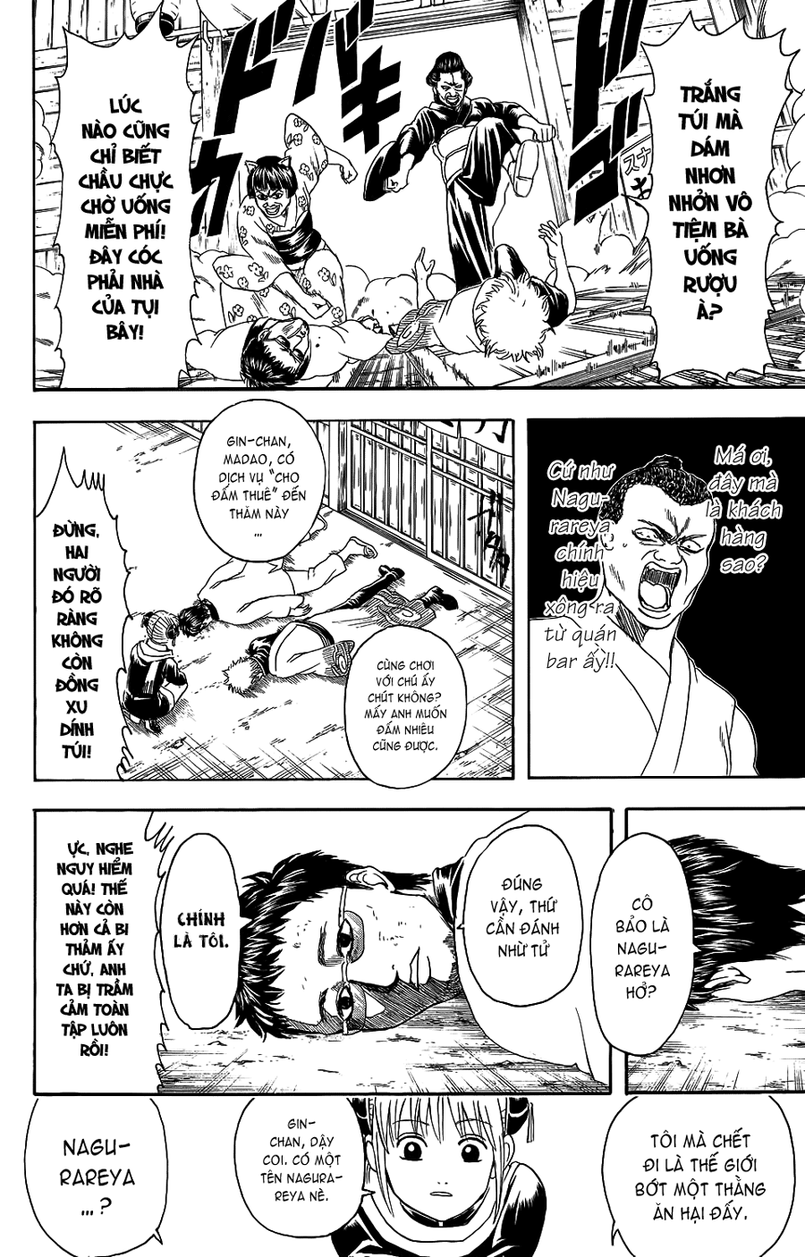 Gintama Chap 333 - Next Chap 334