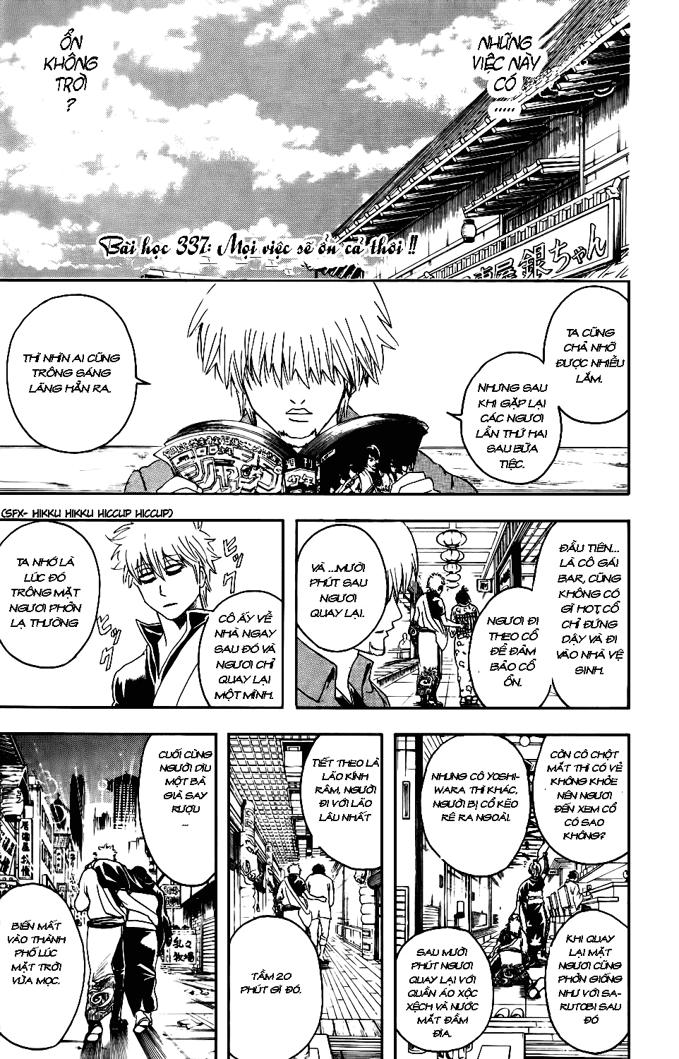 Gintama Chap 337 - Next Chap 338