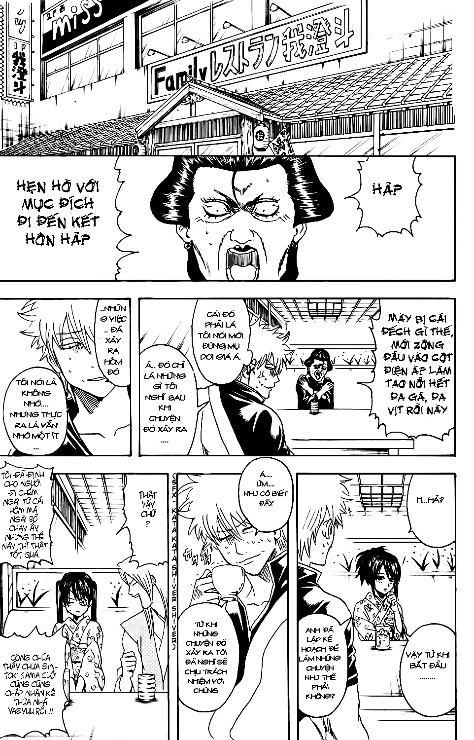 Gintama Chap 337 - Next Chap 338