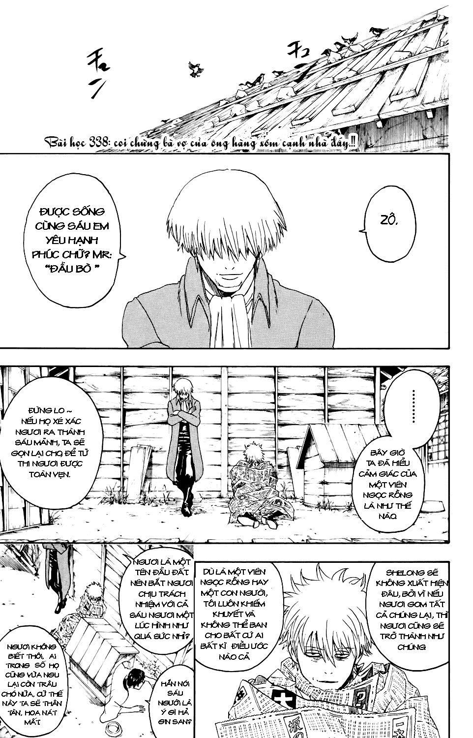 Gintama Chap 338 - Next Chap 339