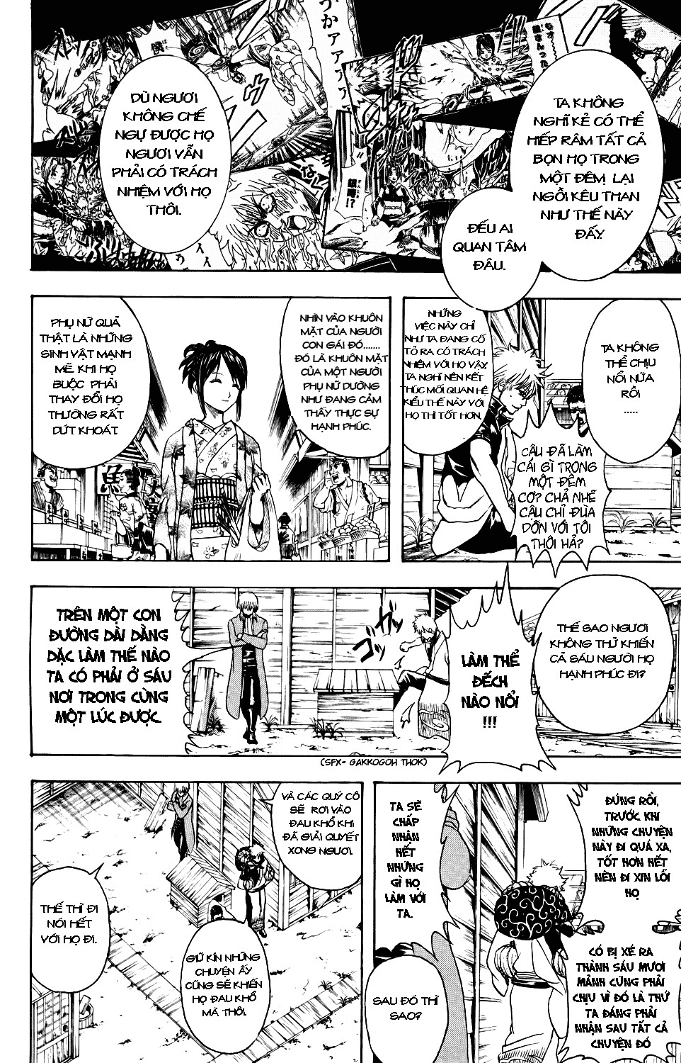 Gintama Chap 338 - Next Chap 339