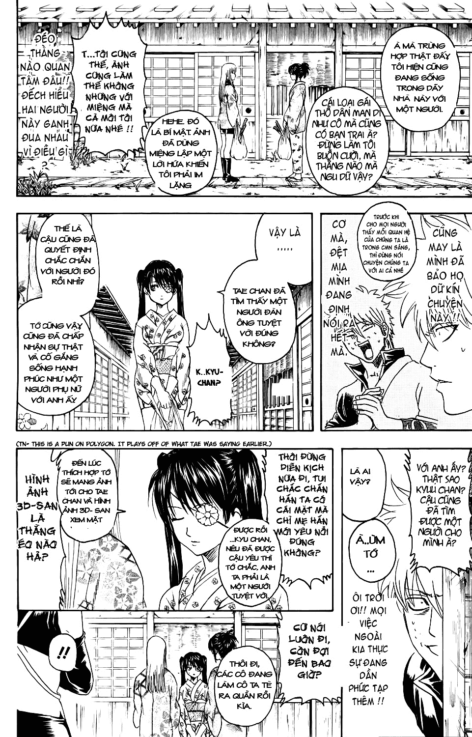 Gintama Chap 338 - Next Chap 339