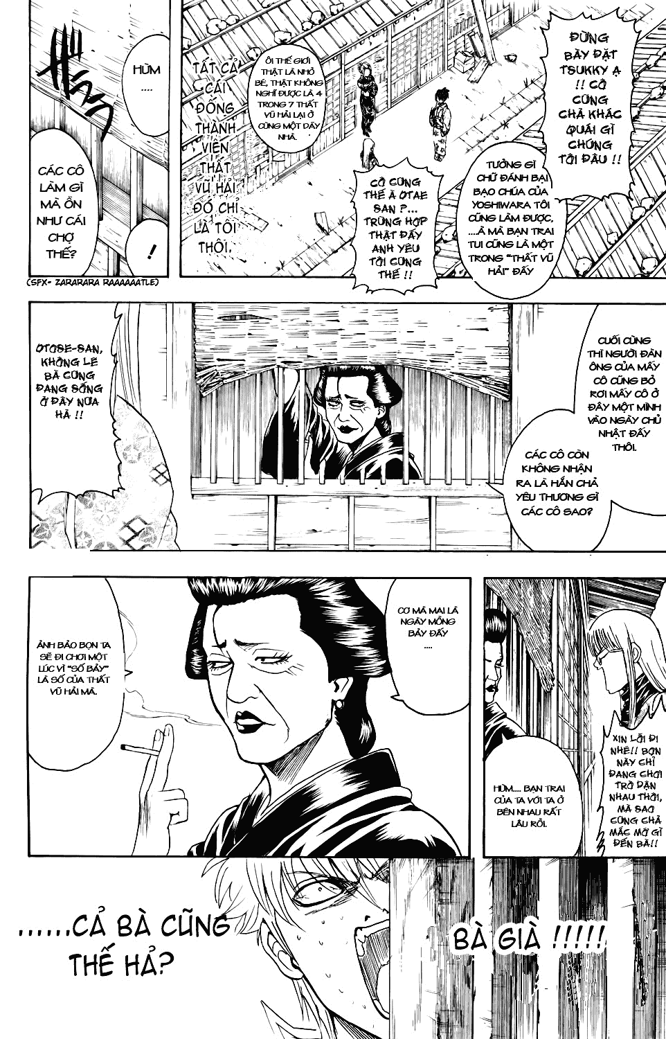 Gintama Chap 338 - Next Chap 339