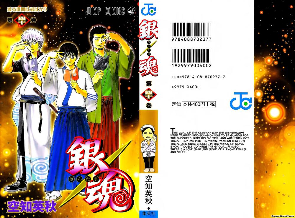 Gintama Chap 344 - Next Chap 345