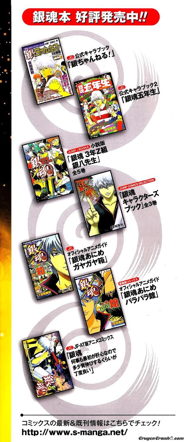 Gintama Chap 344 - Next Chap 345