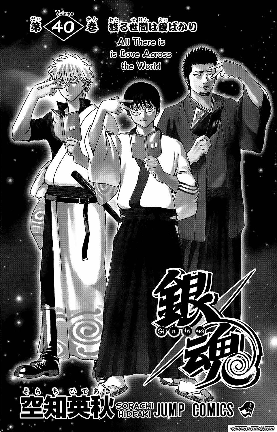 Gintama Chap 344 - Next Chap 345