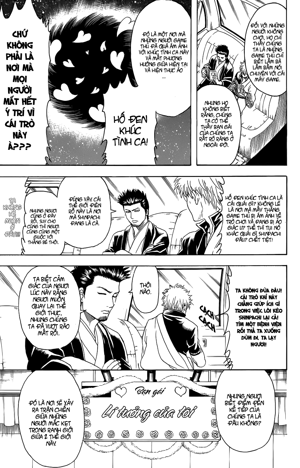 Gintama Chap 348 - Next Chap 349