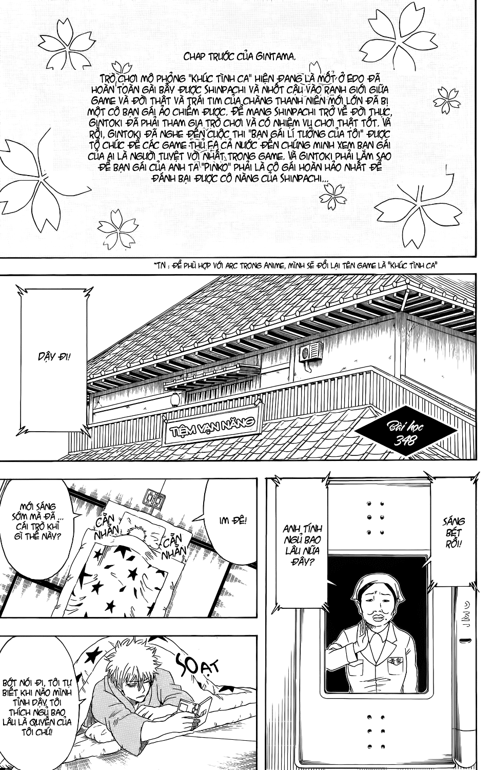 Gintama Chap 348 - Next Chap 349