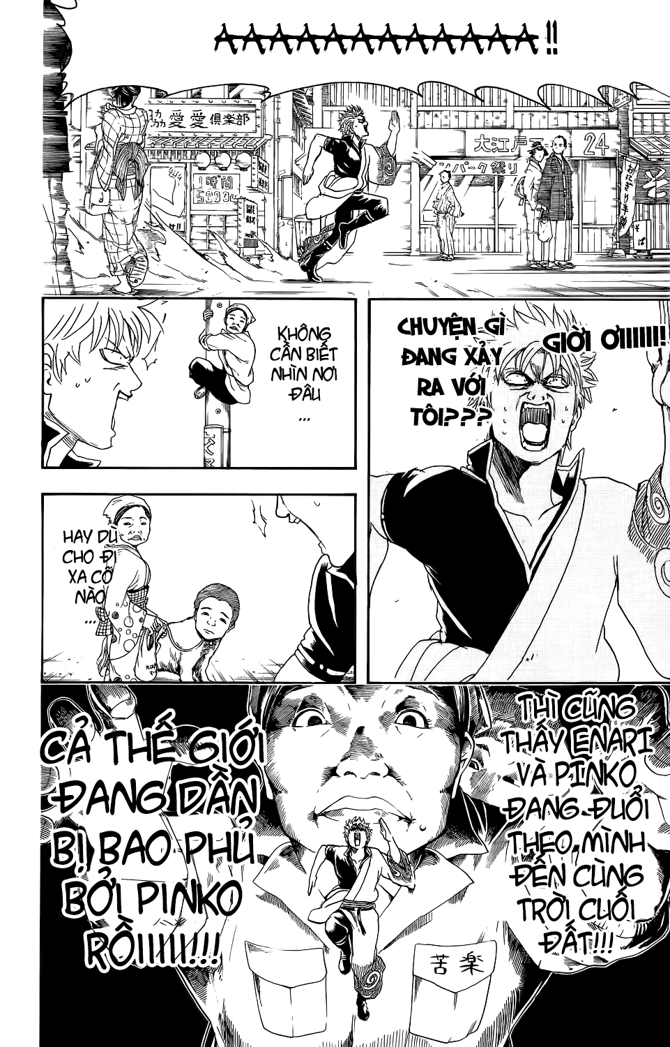 Gintama Chap 348 - Next Chap 349