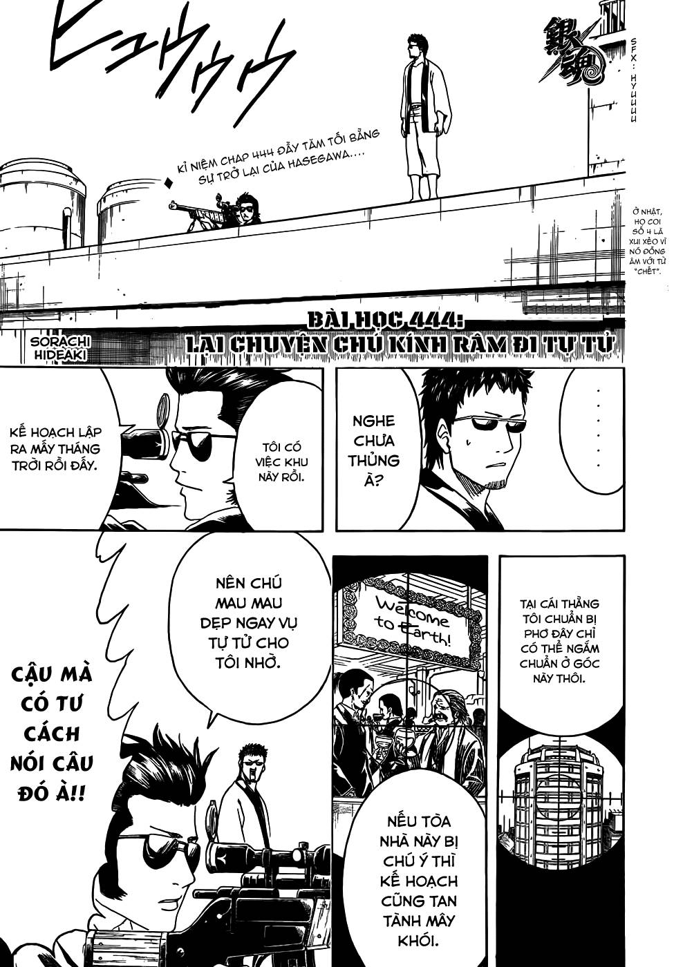 Gintama Chap 444 - Next Chap 445