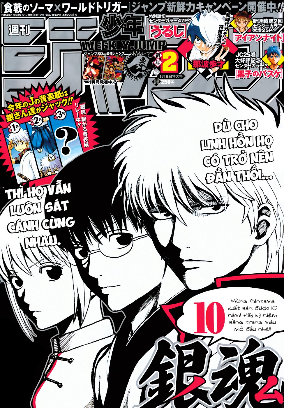Gintama Chap 473 - Next Chap 474