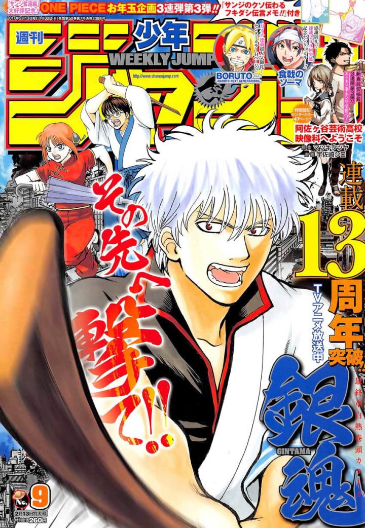 Gintama Chap 621 - Next Chap 622