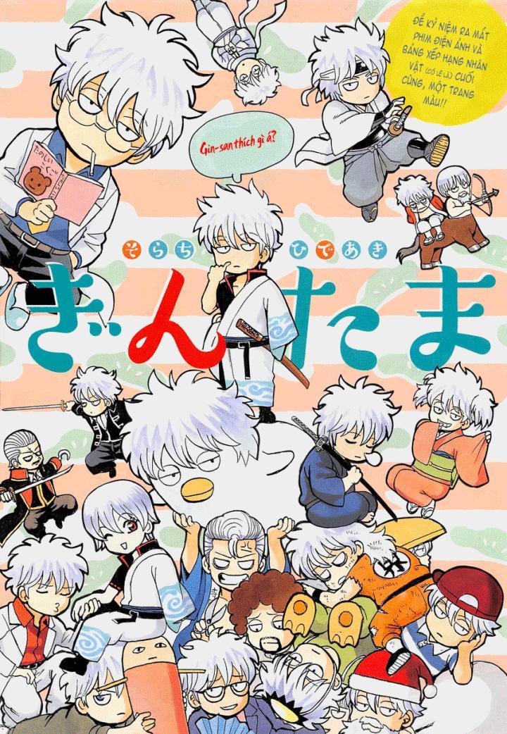 Gintama Chap 639 - Next Chap 640
