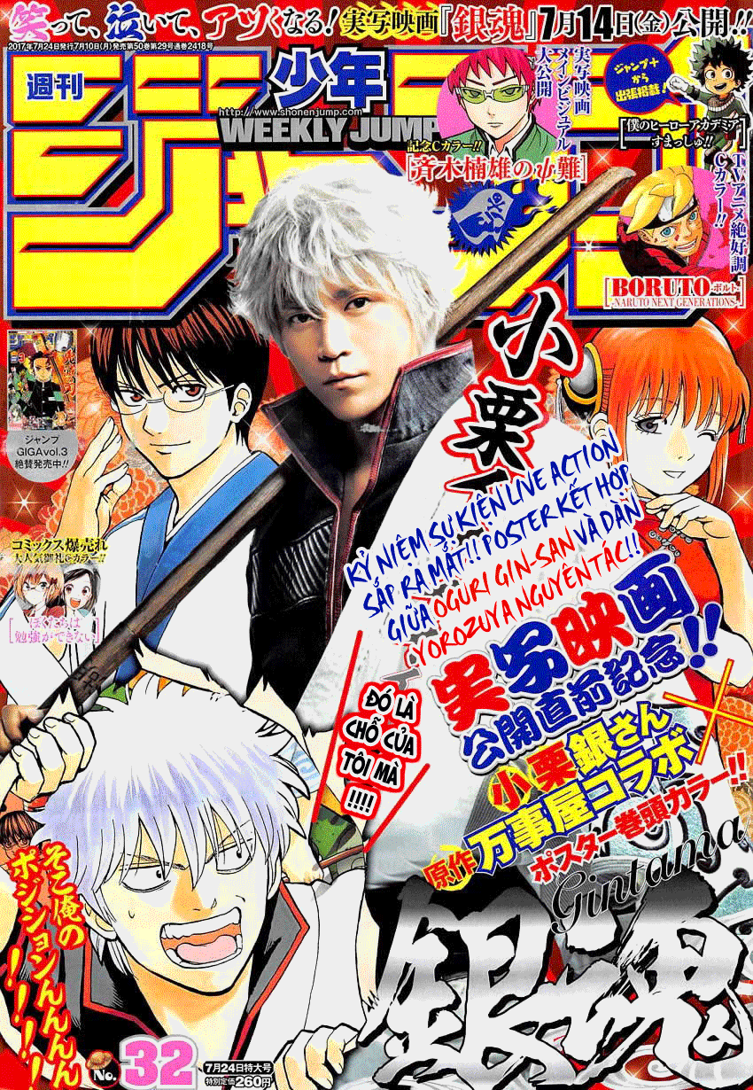 Gintama Chap 642 - Next Chap 643